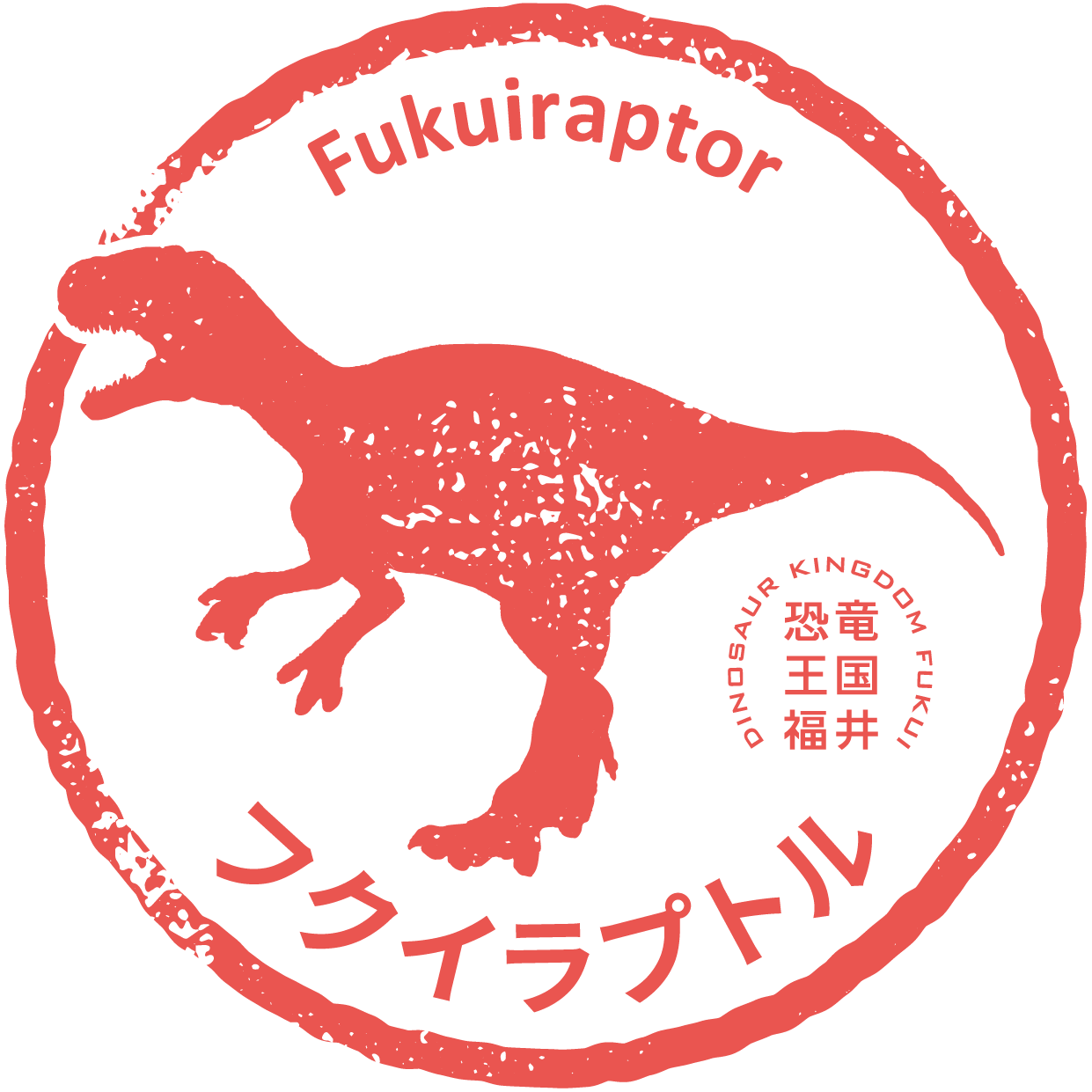 Fukuiraptor claw marks
