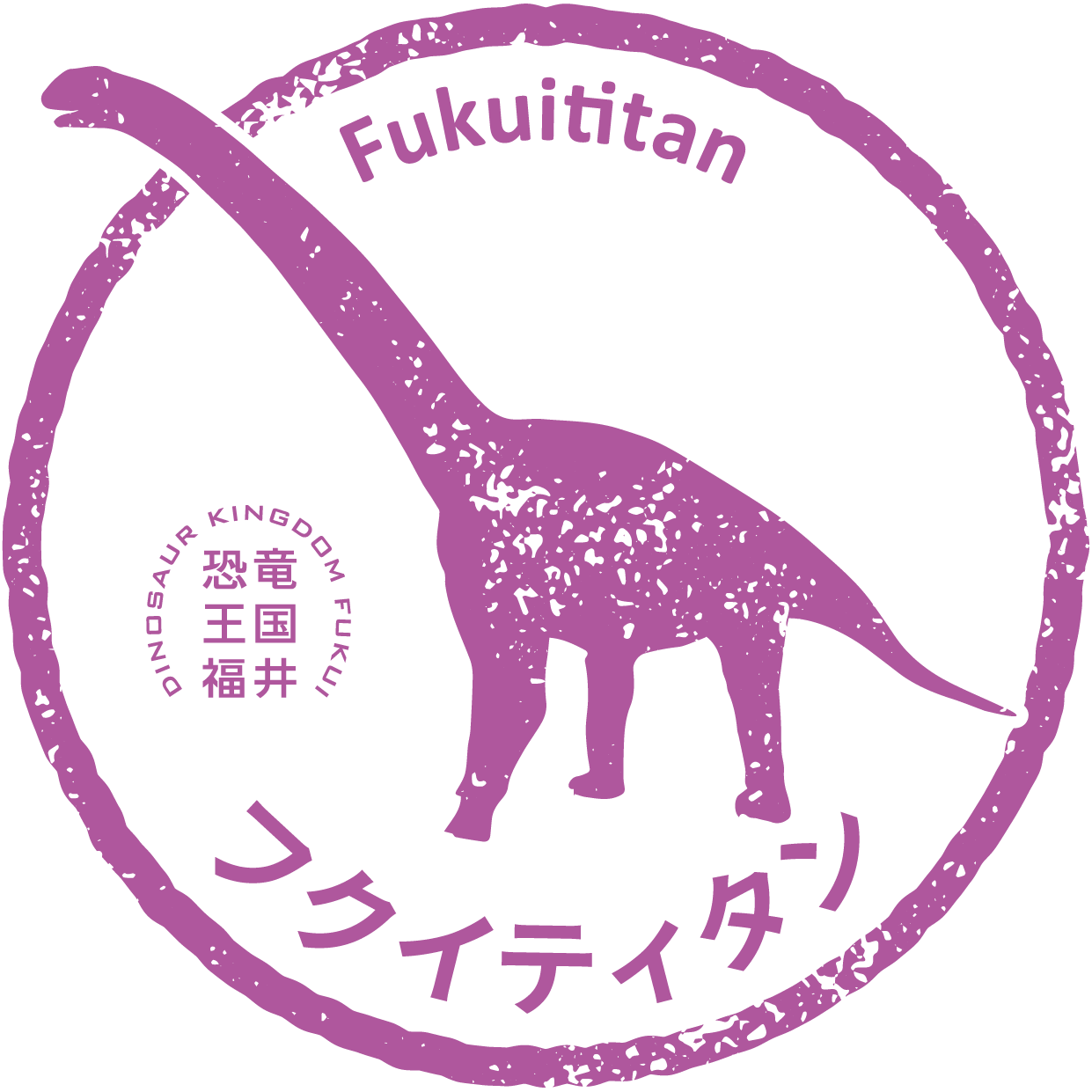 Traces where a Fukuiraptor struck the surface