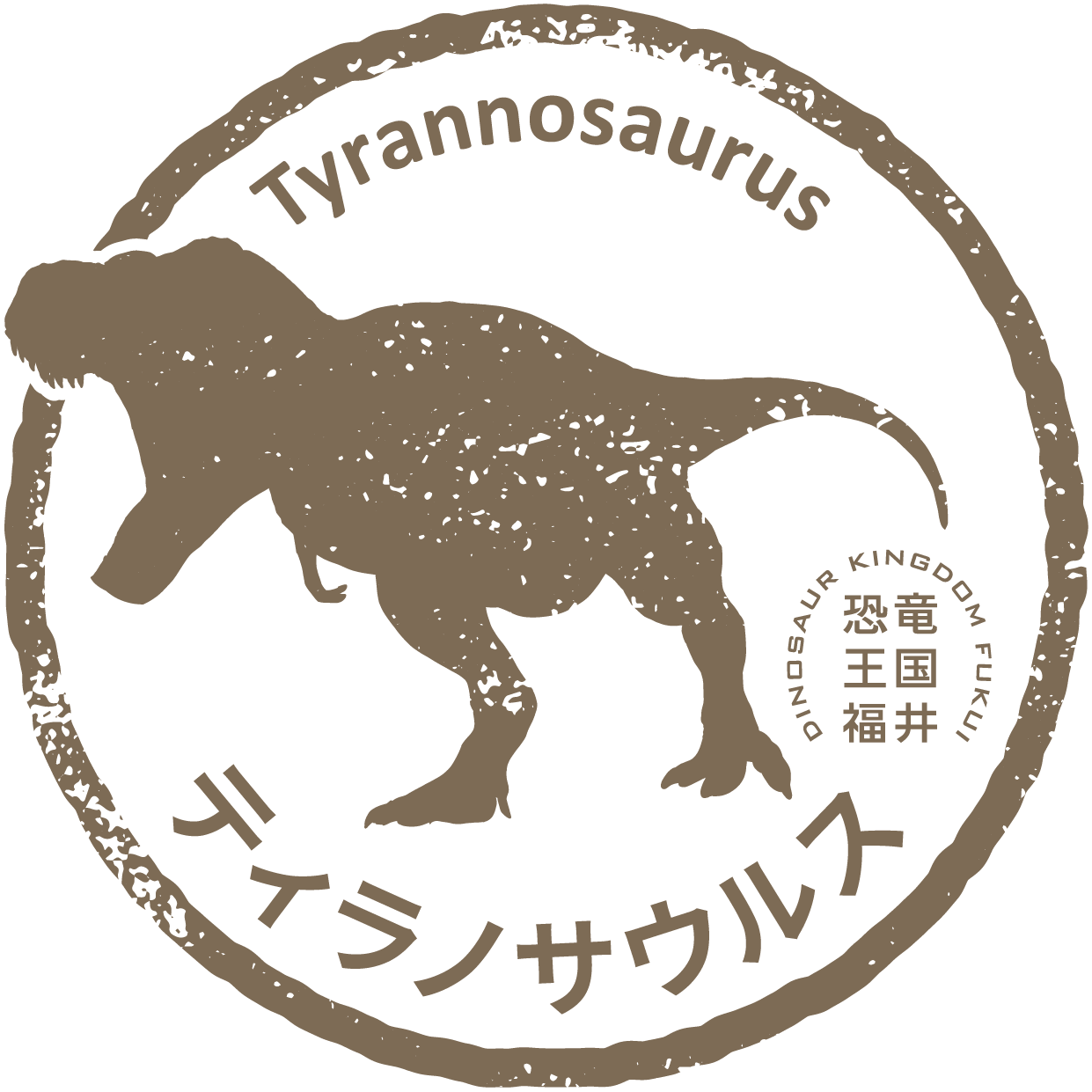 Traces left by a Tyrannosaurus tale