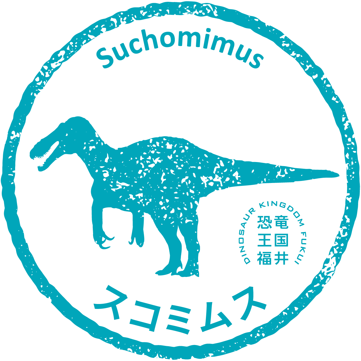 Suchomimus tooth impression