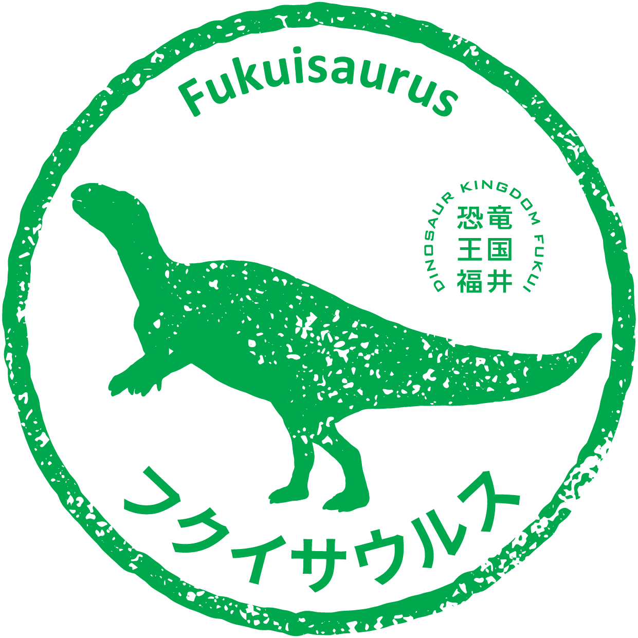 Traces of Fukuisaurus skin