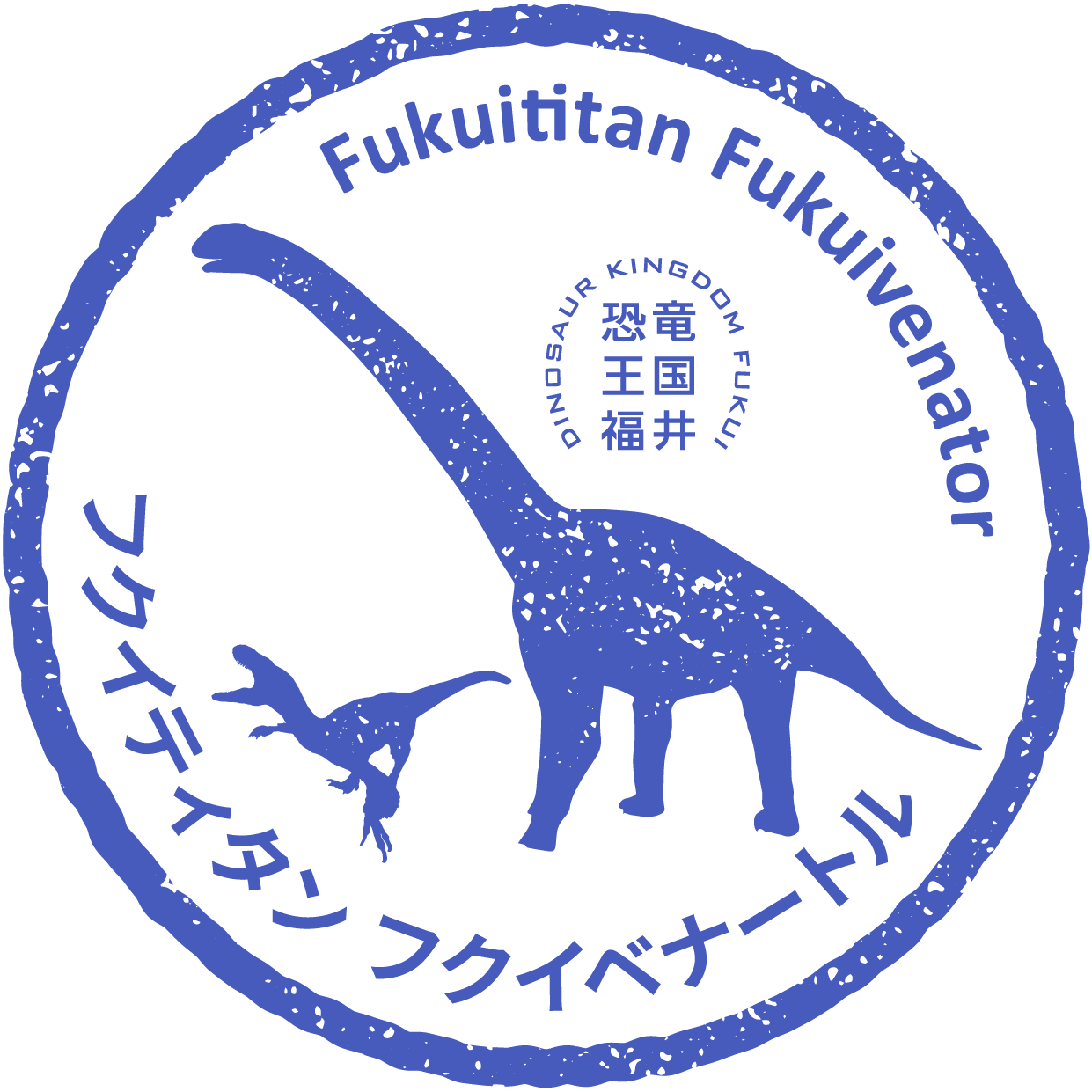 Traces from a Fukuititan and Fukuivenator meal