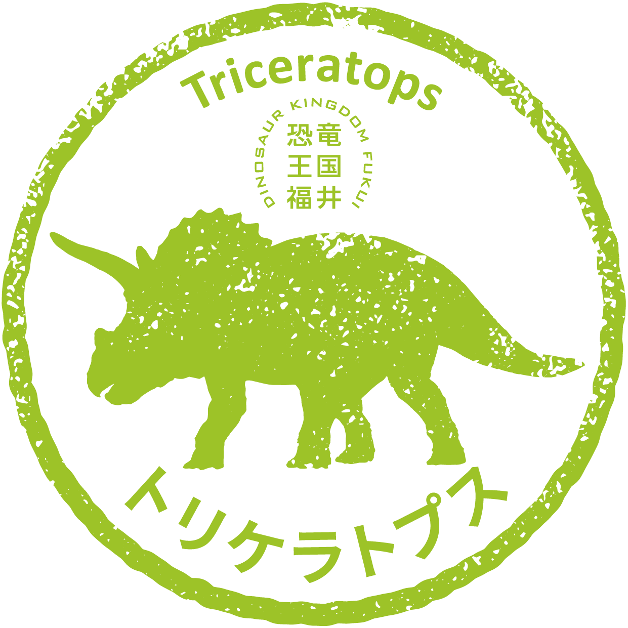 Triceratops family footprints