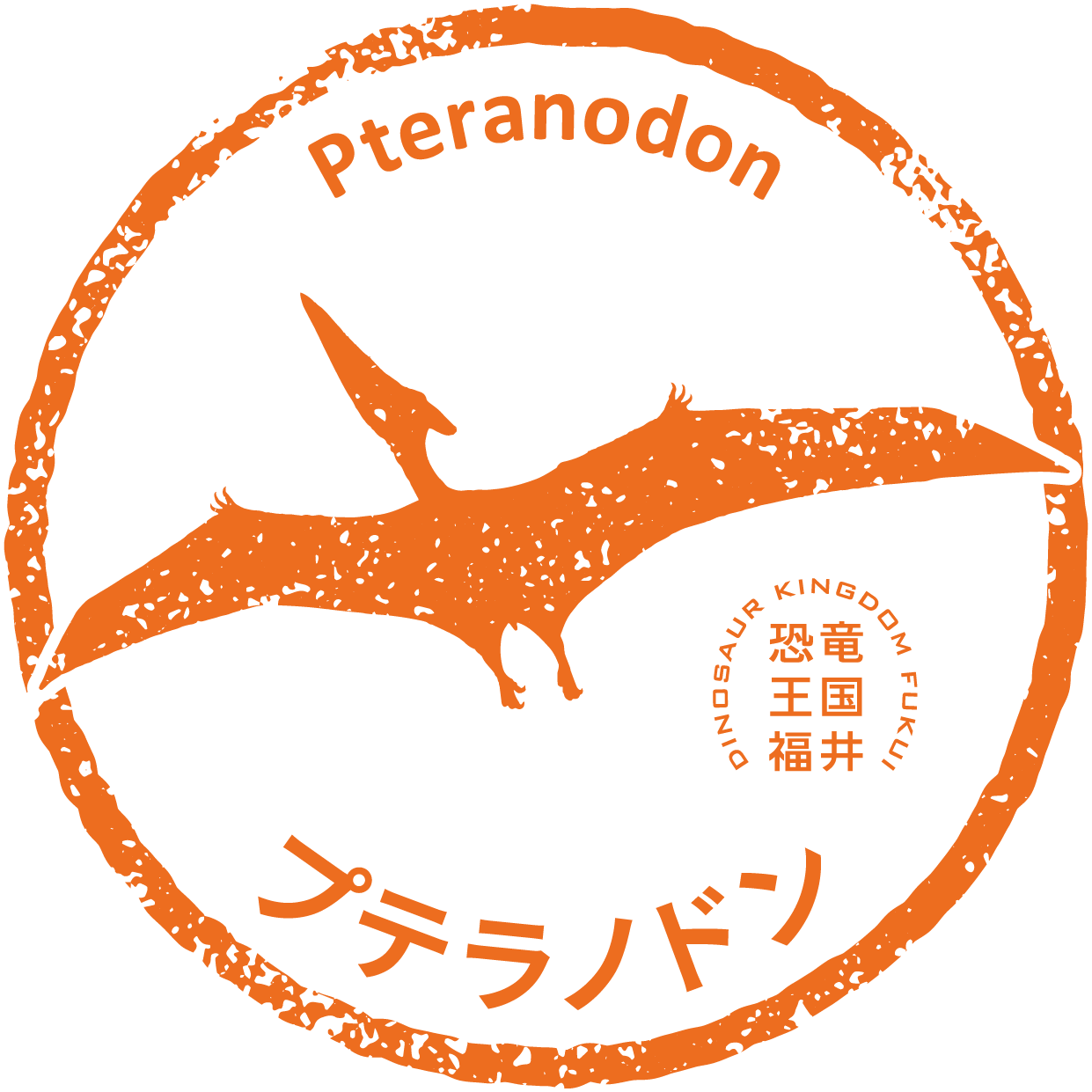 The shadow of a Pteranodon family