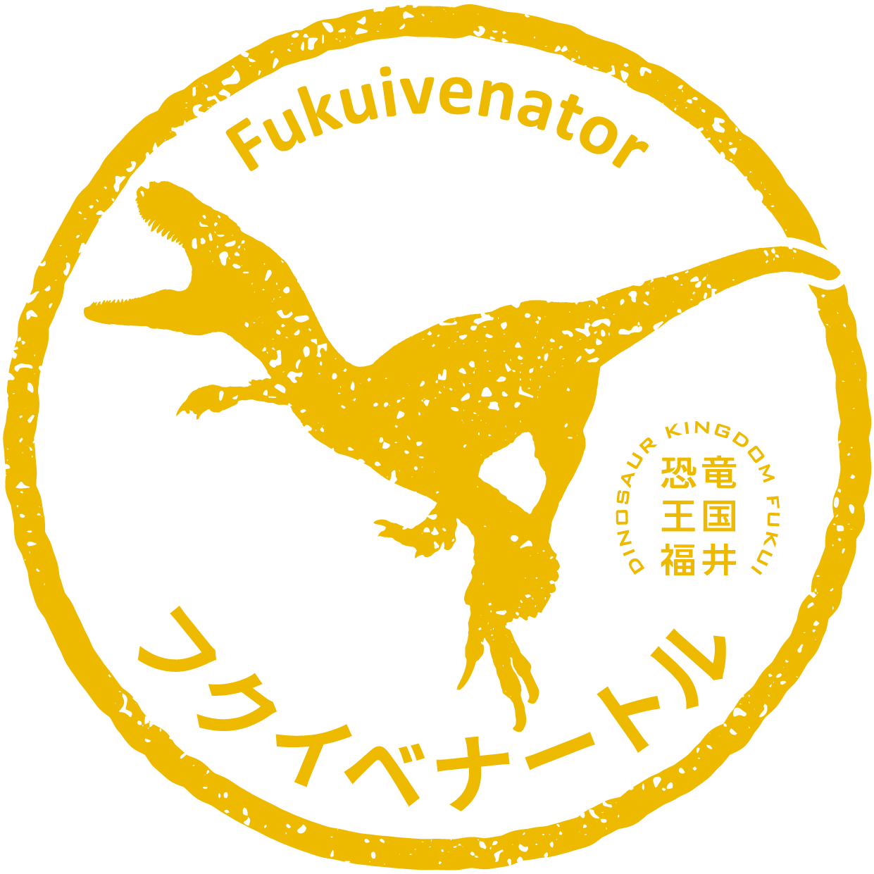 Fukuivenator wings